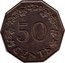 Malta 50 Cents Great Siege Monument in the Capital Valletta 1972 KM# 12 50 CENTS coin reverse