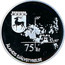 Finland 50 Euro 75 Years of Aland Self-Government 1997 Proof 75 ÅR ÅLANDS SJÄLVSTYRELSE coin reverse