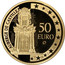 Malta 50 Euro Auberge de Castille 2008 Proof KM# 137 AUBERGE DE CASTILLE 50 EURO coin reverse