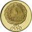 Malta 50 Pounds First Maltese coin 1974 KM# 28 1974 LM. 50 coin reverse