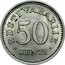 Estonia 50 Senti 1936 KM# 18 Reform Coinage EESTI VABARIIK • 50 SENTI • coin reverse