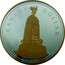 Canada Dollar National War Memorial 2018 Proof with selective gold plating CANADA DOLLAR coin reverse