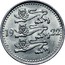 Estonia Mark 1922 KM# 1 Republic Coinage 19 22 coin obverse