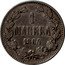 Finland Markka Aleksandr II 1864 S KM# 3.1 1 MARKKA 1865 coin reverse