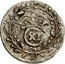 Estonia Ore Carl XI (1667) KM# 27 C XI coin obverse