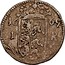 Estonia Ore Carl XI 1669 KM# 35 16 - 69 1 - R coin reverse