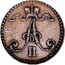 Finland Penni Alexander II Large letters 1864 KM# 1.1 A II coin obverse