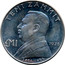 Malta Pound Temi Zammit 1973 KM# 19 TEMI ZAMMIT £M1 1973 1864-1935 coin reverse