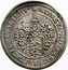 Estonia Riksdaler Riksdaler - Carl XI 1664 KM# 19 MONETA ∙ NOVA ∙ ARG : CIVITATIS : REVALIENS coin reverse