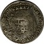 Malta XV Tari Emmanuel Pinto 1761 KM# 259 F∙EMMANVEL PINTO M∙M∙H∙S∙S∙1761 coin obverse