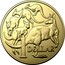 Australia 1 Dollar Mob of Roos (6th Portrait) 2019 Brisbane Cooktown Orchid Privymark 1 DOLLAR coin reverse