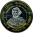Malta 1 E Jean Parisot de la Valette 2003 UNC X# Pn16 TRIAL ESSAI JEAN PARISOT DE LA VALETTE 2003 PRUEBA MALTA PROBE coin obverse
