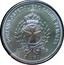Malta 1 Lira Arrival to Poland 2005 Finish standard X# 324 SOVRANO OSPEDALIERO ORDINE DI MALTA KNIGHTS OF MALTA 2005 1 LIRA O.S.J. coin obverse