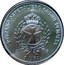 Malta 1 Lira Inauguration of Pope 2005 Finish standard SOVRANO OSPEDALIERO ORDINE DI MALTA KNIGHTS OF MALTA 2005 1 LIRA O.S.J. coin obverse