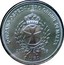 Malta 1 Lira Insignias of Pope 2005 Finish standard X# 325 SOVRANO OSPEDALIERO ORDINE DI MALTA KNIGHTS OF MALTA 2005 1 LIRA O.S.J. coin obverse