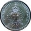 Malta 1 Lira Prayerat at the Wailing Wall 2005 Finish standard X# 322 SOVRANO OSPEDALIERO ORDINE DI MALTA KNIGHTS OF MALTA 2005 1 LIRA O.S.J. coin obverse