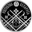Belarus 1 Rouble (Biathlon) KM# 553 РЭСПУБЛІКА БЕЛАРУСЬ 1 РУБЕЛЬ 2016 coin obverse
