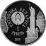 Belarus 1 Rouble Brest - 1000 year 2019 Proof-like РЭСПУБЛІКА БЕЛАРУСЬ 1 РУБЕЛЬ 2019 coin obverse
