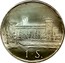 Malta 1 • S. Angelo 1979 Proof X# 76 1 • S. coin reverse