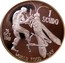 Malta 1 Scudo Angelo (World Food Day) ND (1981) proof X# 87 1 SCUDO 16 OCT 1981 WORLD FOOD DAY coin reverse