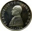 Malta 1 Scvdo Angelo 1970 YEAR MCLLXX proof (in Sets Only) X# 37 FR ANGELVS DE MOJANA M M H H J P MCMLXX coin obverse