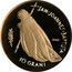 Malta 10 Grani St. John the Baptist praying 2009 Proof SAN JOANNES BAPTISTA 2009 10 GRANI coin reverse