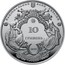 Ukraine 10 Hryven 400 years Mgarsky Transfiguration Monastery 2019 НАЦІОНАЛЬНИЙ БАНК УКРАЇНИ 10 ГРИВЕНЬ 2019 coin obverse