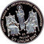 Malta 10 Liras Ecumenical Meeting 2005 Proof finish IOANNES PAULUS II. ~ ARCHIEPISCOPUS CHRISTODOULOS ST. PAULUS UT UNUM SINT coin reverse