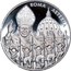 Malta 10 Liras Pope and Swiss Guards 2005 Proof finish ROMA AETERNA coin reverse