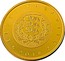 Estonia 100€ Centenary of the Republic of Estonia 2018 Prooflike; Lithuanian Mint EESTI VABARIIK 2018 coin obverse