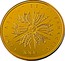 Estonia 100€ Centenary of the Republic of Estonia 2018 Prooflike; Lithuanian Mint SADA AASTAT EESTI VABARIIK 100€ coin reverse