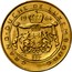 Luxembourg 100 F Grand-Duche de Luxembourg 1964 Essai KM# E76 GRAND-DUCHE DE LUXEMBOURG 1964 100 F NJL coin reverse