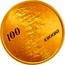Estonia 100 Krooni Estonian people 2010 Proof KM# 56 100 KROONI coin reverse