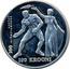 Estonia 100 Krooni Olympics 1996 KM# 31 AASTAT OLUMPIAMANGE 100 100 KROONI coin reverse