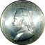 Cyprus 12 Pounds Archbishop Makarios 1974 BU X# M9 ΑΡΧΙΕΠΙCΚΟΠΟC ΜΑΚΑΡΙΟC Γ ΠΡΟΕБΡΟС ΚΥΠΡΙΑΚАС ДΗΜΟΚΡΑΤΙΑС coin obverse