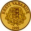 Estonia 15.65 Krooni Estonia's Euro Equivalent 1999 Proof KM# 37 15.65 KROONI coin reverse