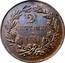 Luxembourg 2-1/2 Centimes 1854 (u) KM# 21 Standard Coinage Resumed GRAND ~ DUCHÉ DU LUXEMBOURG coin reverse
