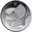 Ukraine 2 Hryvni Oleksiy Pogorelov 2019 НАЦІОНАЛЬНИЙ БАНК УКРАЇНИ 2019 2 ГРИВНІ coin obverse