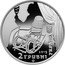 Ukraine 2 Hryvni Panas Saksagansky 2019 2 ГРИВНІ 2019 УКРАЇНА coin obverse