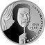 Ukraine 2 Hryvni Panas Saksagansky 2019 1859 1940 ПАНАС САКСАГАНСЬКИЙ coin reverse