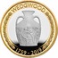 UK 2 Pounds Wedgwood 2019 Proof WEDGWOOD 1759-2019 coin reverse