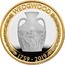 UK 2 Pounds Wedgwood (Piedfort) 2019 Proof WEDGWOOD 1759-2019 coin reverse