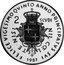 Malta 2 Scvdi (20th Anniversary of Fr. A. de Mojana) X# 121 FELICE VIGESIMO QVINTO ANNO PRINCIPATVS SVI 1987 2 SCVDI NIL∙COELESTE∙NISI coin reverse