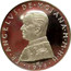 Malta 2 Scvdi Medieval galley 1978 Proof, 1.000/2.000 in proof sets PS45/PS46 X# 73 FR.ANGELVS∙DE∙MOJANA∙M∙M∙H∙H∙ ∙1978∙ coin obverse