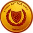 Cyprus 20 Euro 50th Anniversary of the Central Bank of Cyprus 2013 Proof KM# 100 ΚΥΠΡΟΣ CYPRUS KIBRIS 1963 - 2013 coin obverse