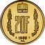 Luxembourg 20 F Jean 1980 Essai KM# E90 20F 1980 NJL coin reverse