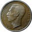 Luxembourg 20 Francs Jean. Grand Duchy 1980 Proof KM# 58a JEAN GRAND-DUC DE LUXEMBOURG J.N. LEFEVRE coin obverse