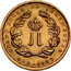 Luxembourg 20 Francs Luxembourg Royal Wedding 1953 X# M1 PRINCESSE JOSEPHINE•CHARLOTTE • JEAN GRAND•DUC MERITIER coin reverse