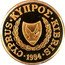 Cyprus 20 Pounds Special Government Fund against AIDS 1994 Proof KM# 93 CYPRUS ∙ KYΠPΟΣ ∙ KIBRIS ∙ 1994 ∙ coin obverse