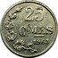 Luxembourg 25 Centimes Grand Duchy. Jean 1963 KM# 45a.2 LETZEBURG coin reverse